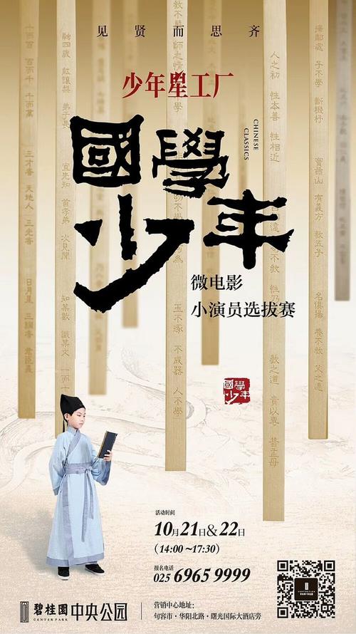松蔭大学硕士证书
